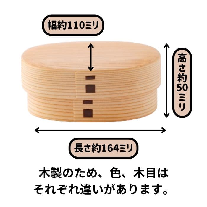 親子弁当 大 曲げわっぱ 400ml