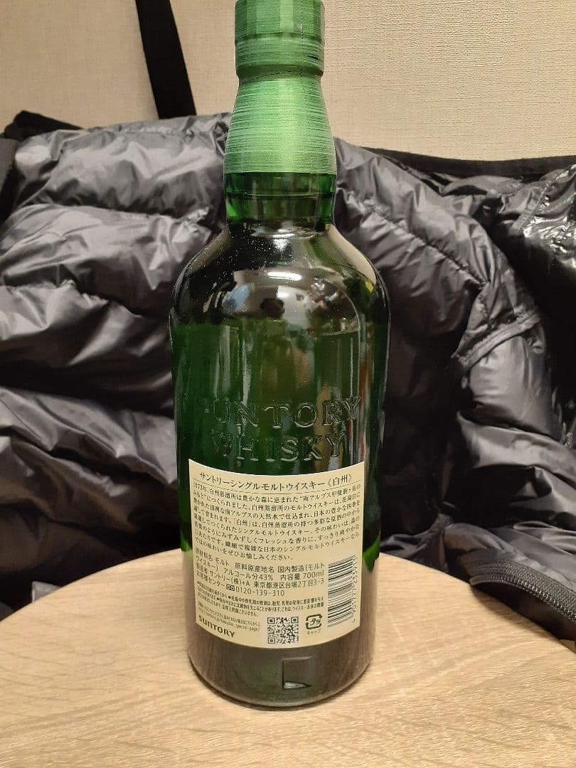 白州 シングルモルトウイスキー 700ml 1973年製
