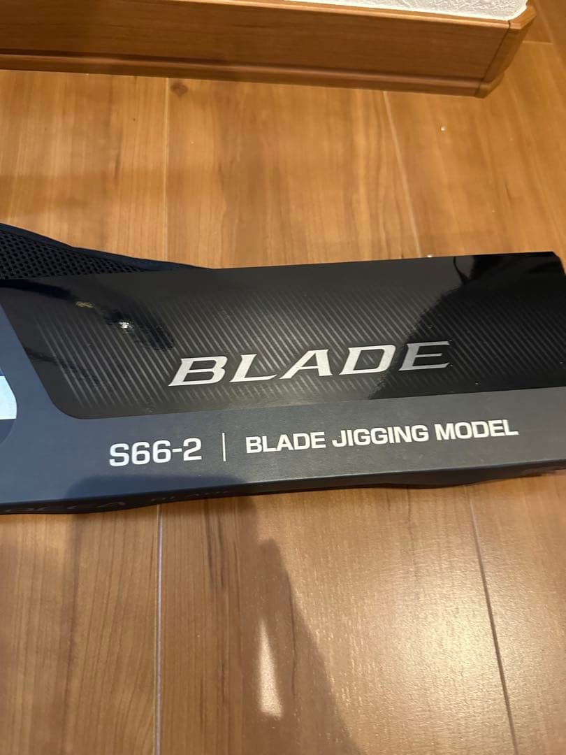 オシアブレード　S66-2