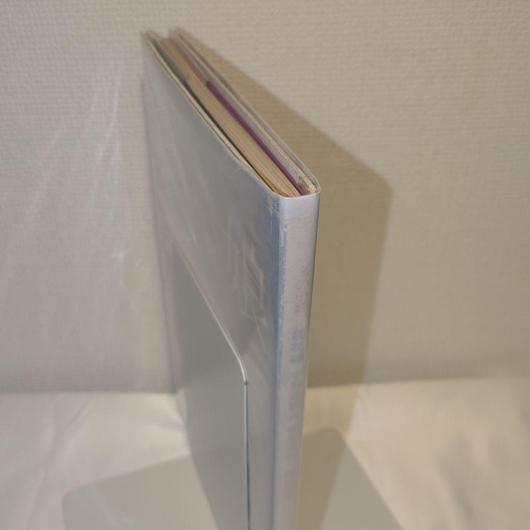 【希少】宇野亜喜良&横尾忠則 『海の小娘』1962年（オリジナル）初版