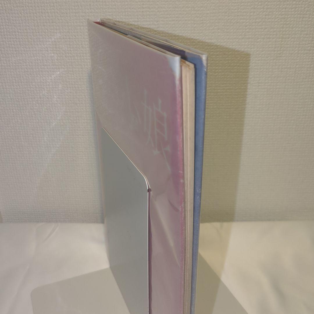 【希少】宇野亜喜良&横尾忠則 『海の小娘』1962年（オリジナル）初版