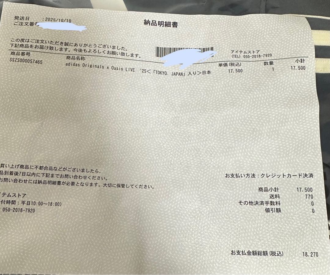 adidas x Oasis ネイビー TOKYO, JAPAN印字あり