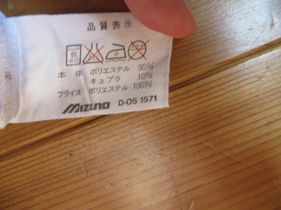 Mizuno SHIMIZU S-PULSE サッカーシャツ Jリーグ　サイズM