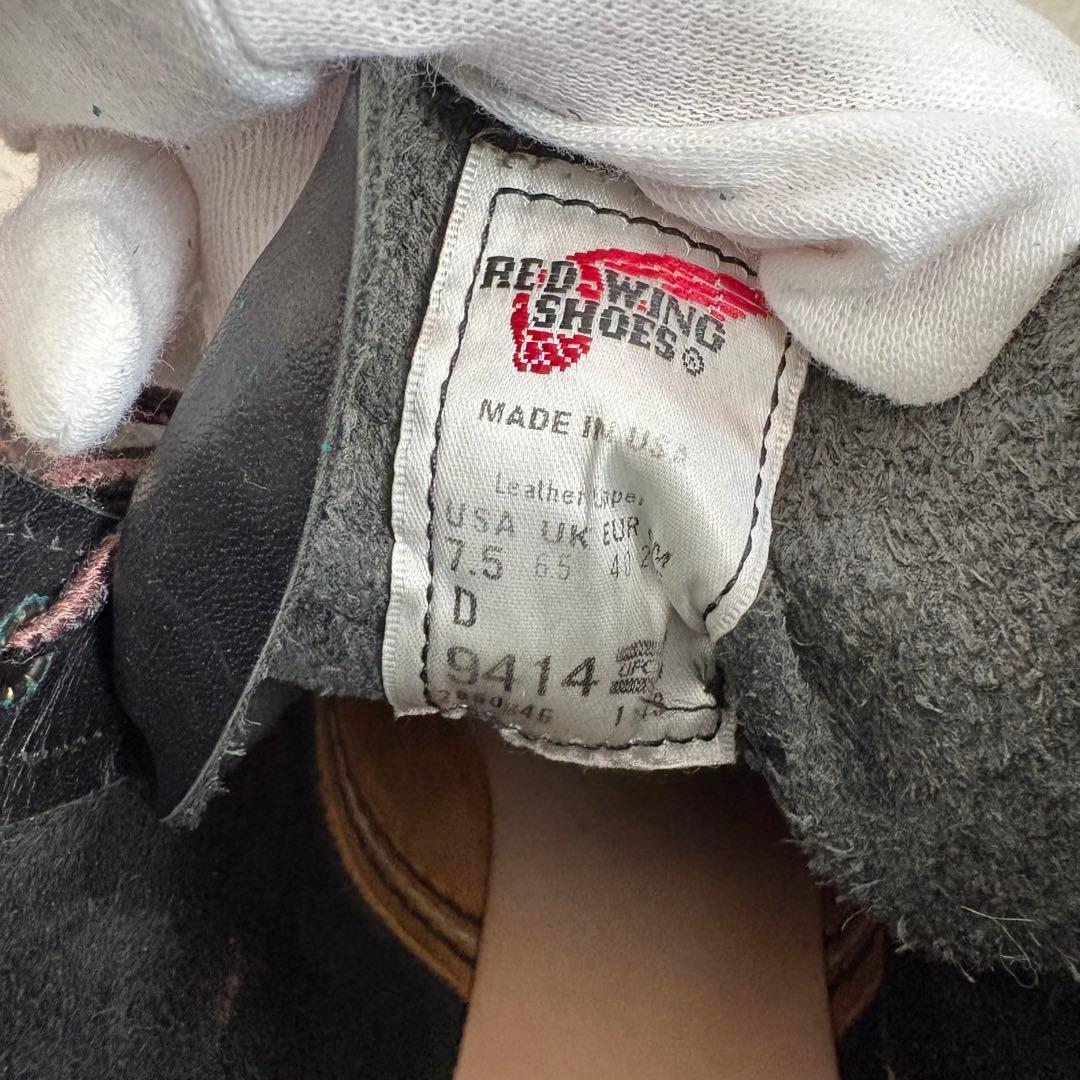 Toshimitsu レッドウィング ベックマン 9414