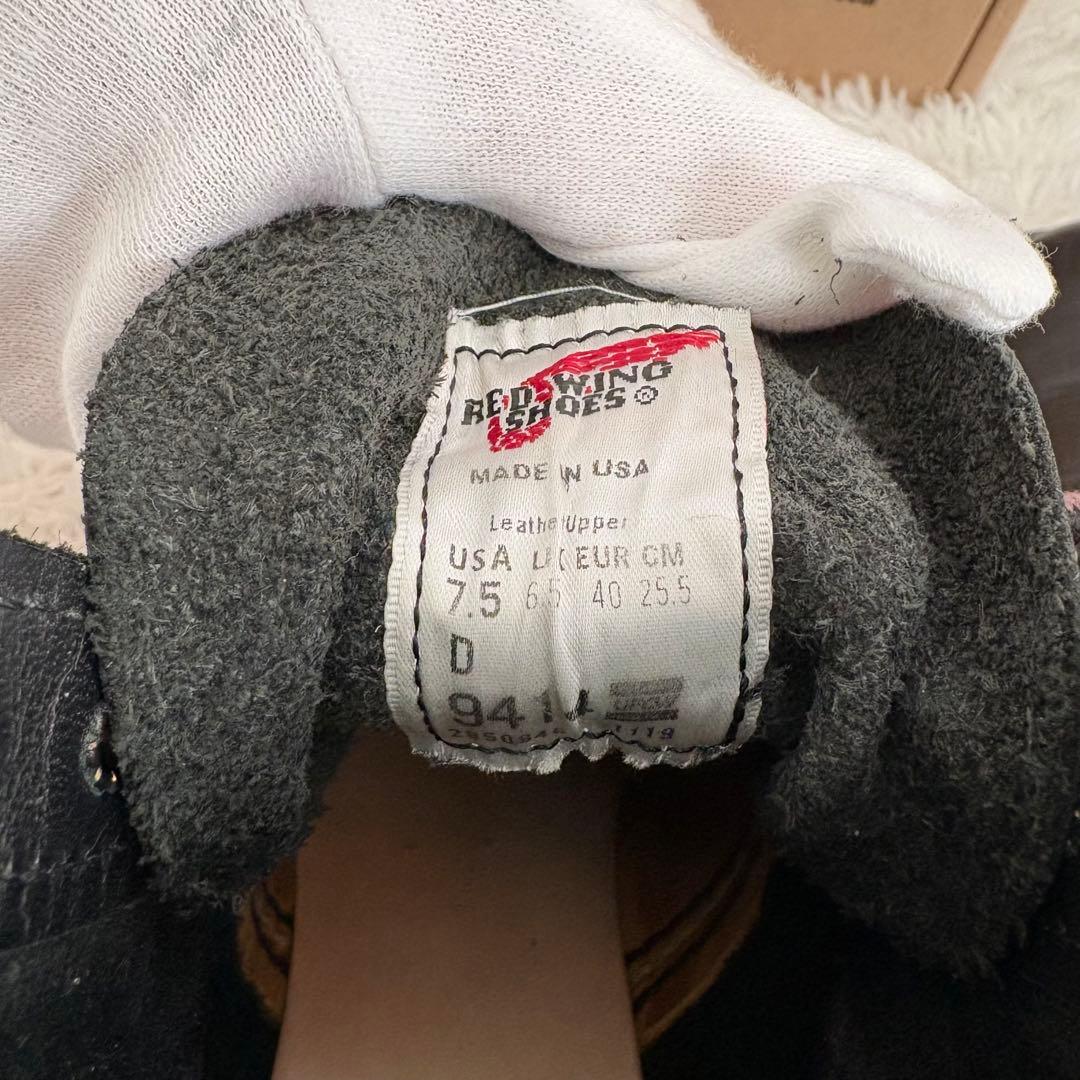 Toshimitsu レッドウィング ベックマン 9414