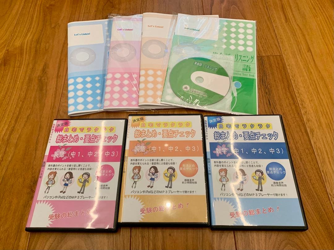 13点セット 東京都立産業技術高等専門学校合格レベル問題集他