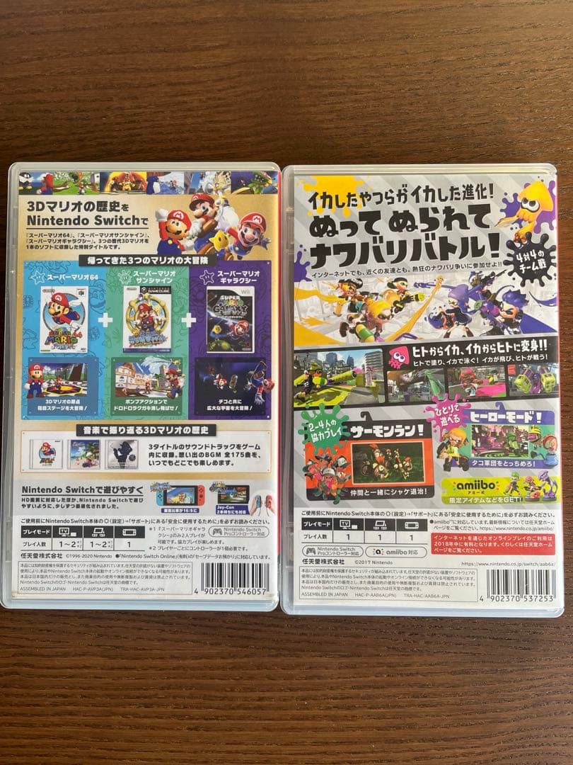 スーパーマリオ 3Dコレクション、スプラトゥーン2