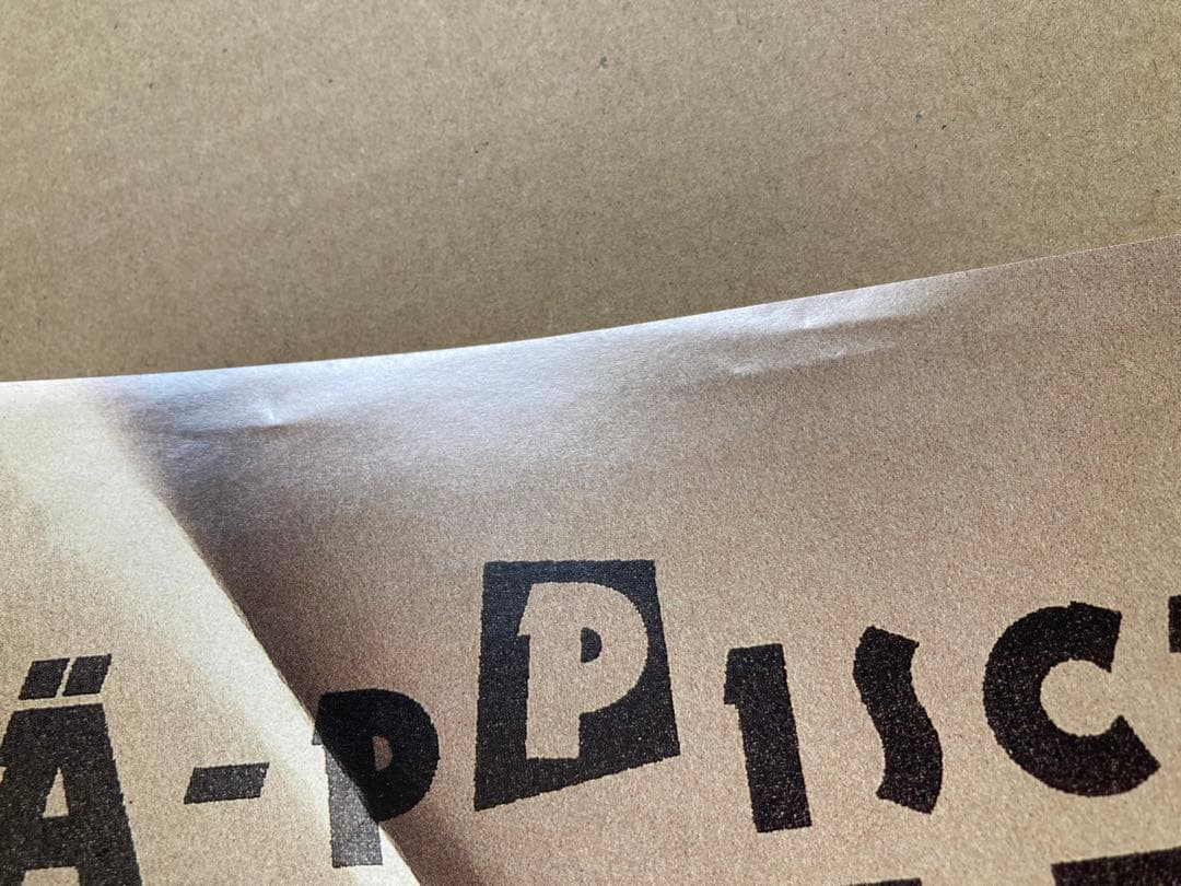 【片面シングル】EP レピッシュ / パヤパヤ　試聴済