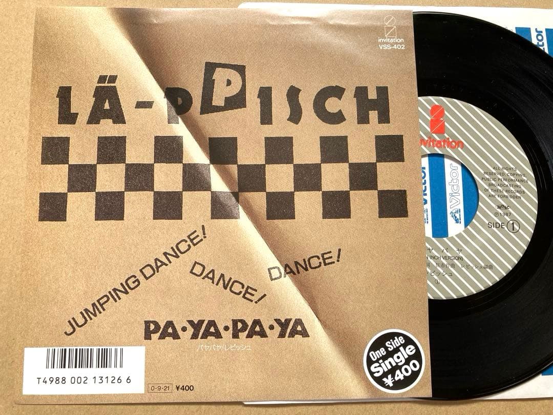 【片面シングル】EP レピッシュ / パヤパヤ　試聴済