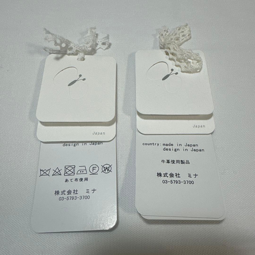 新品　ミネペルホネン　ブランケット　ブランケットホルダー付　ウール