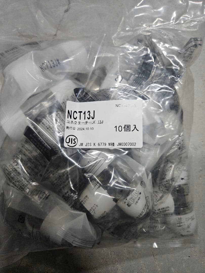 ☆まるまる様☆専用出品商品です！