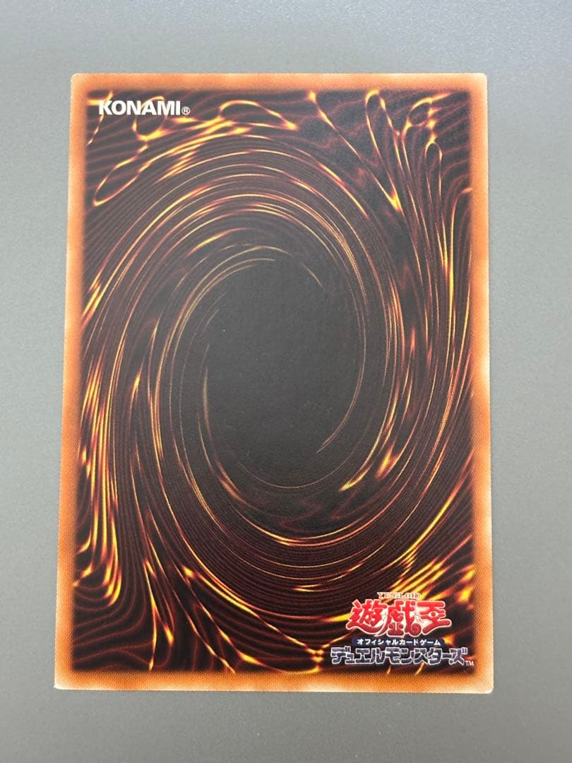 遊戯王 I:Pマスカレーナ 20thシークレット