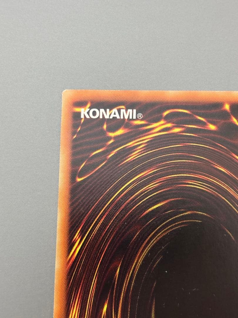 遊戯王 I:Pマスカレーナ 20thシークレット