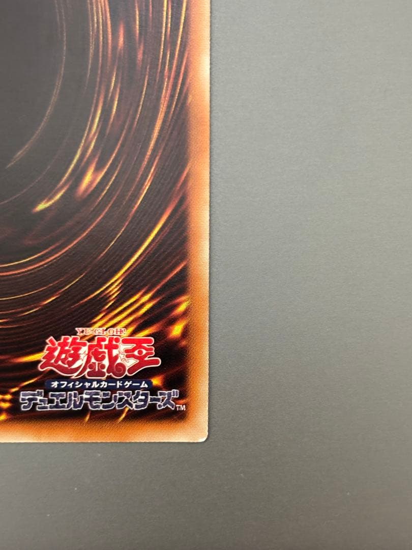 遊戯王 I:Pマスカレーナ 20thシークレット