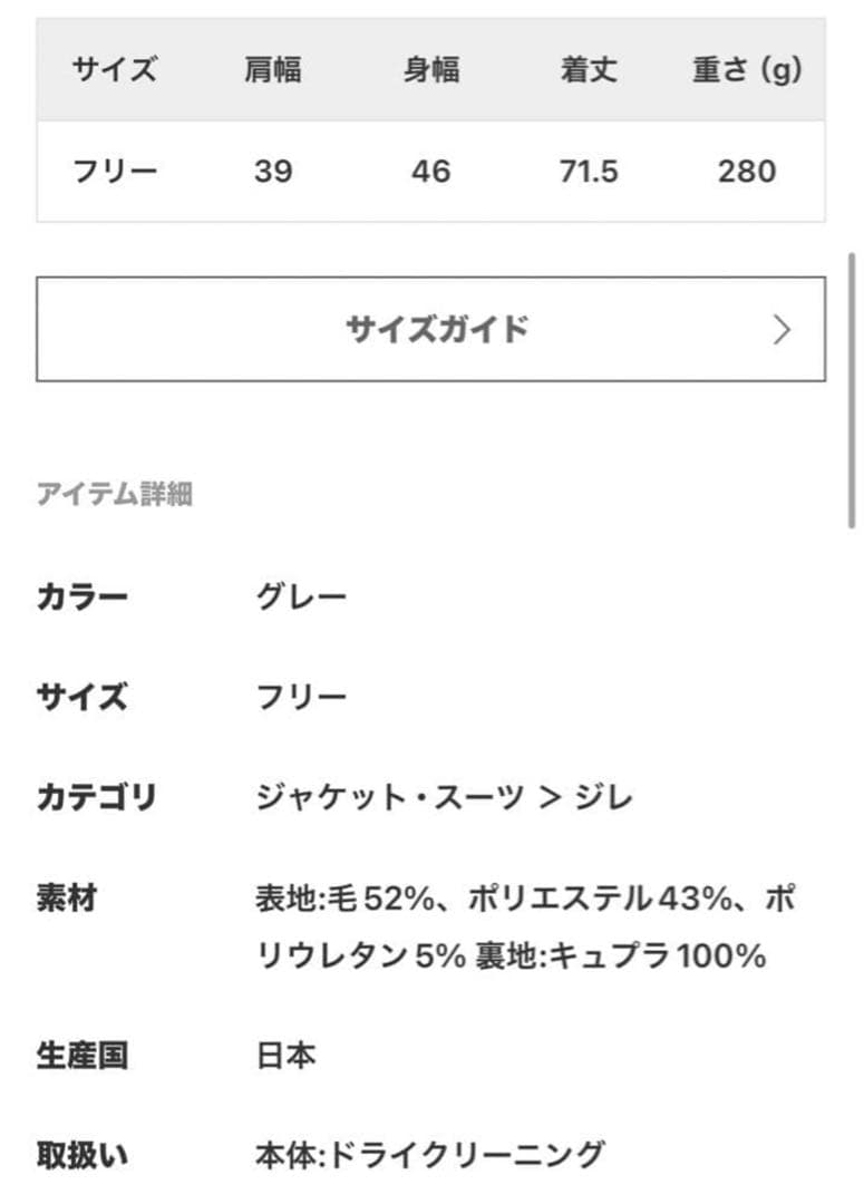 トップス L'Appartement VEST