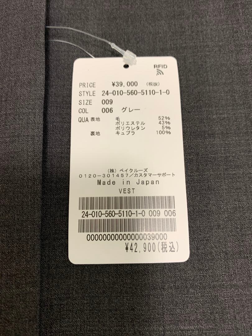 トップス L'Appartement VEST