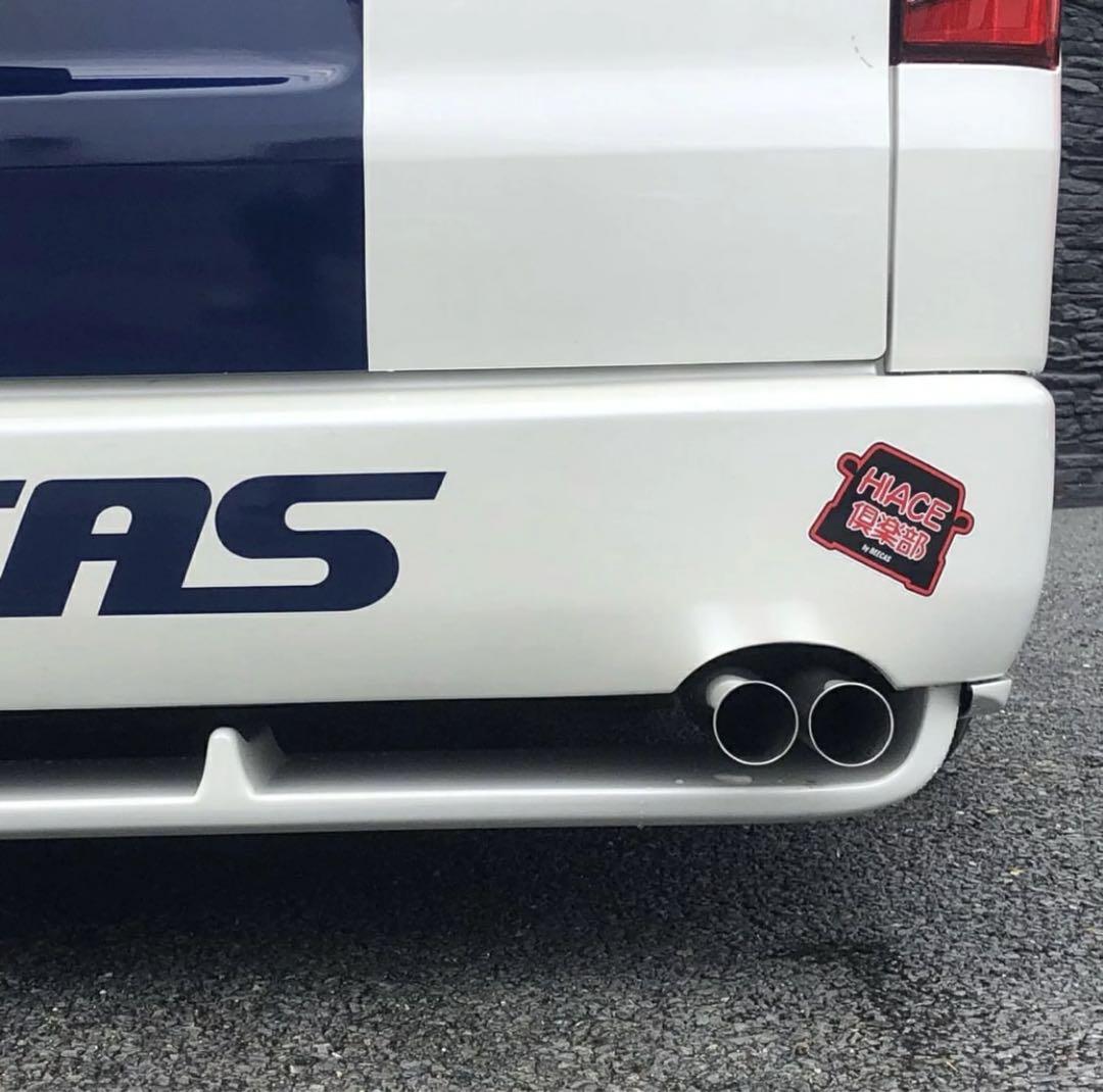 ハイエース　非行少年　マフラーカッター