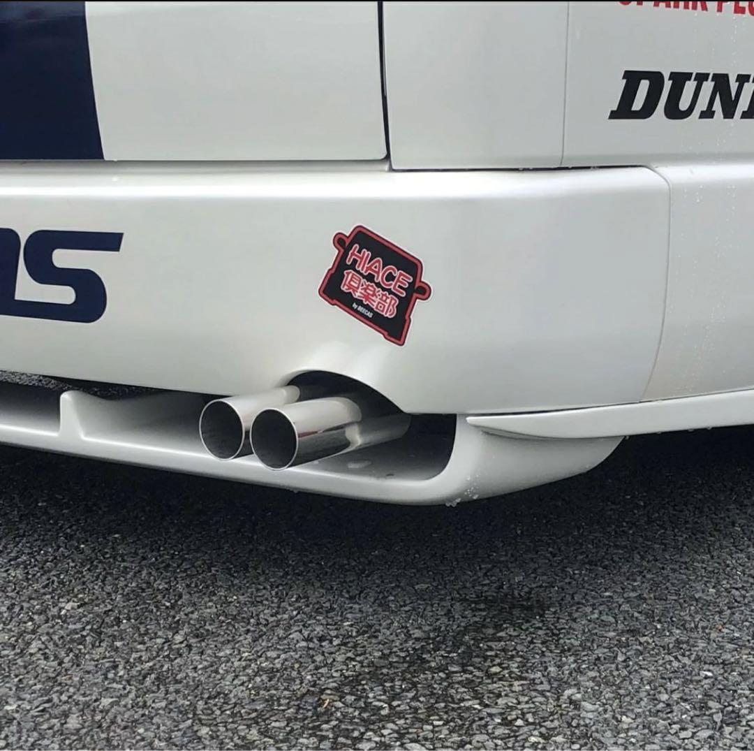 ハイエース　非行少年　マフラーカッター