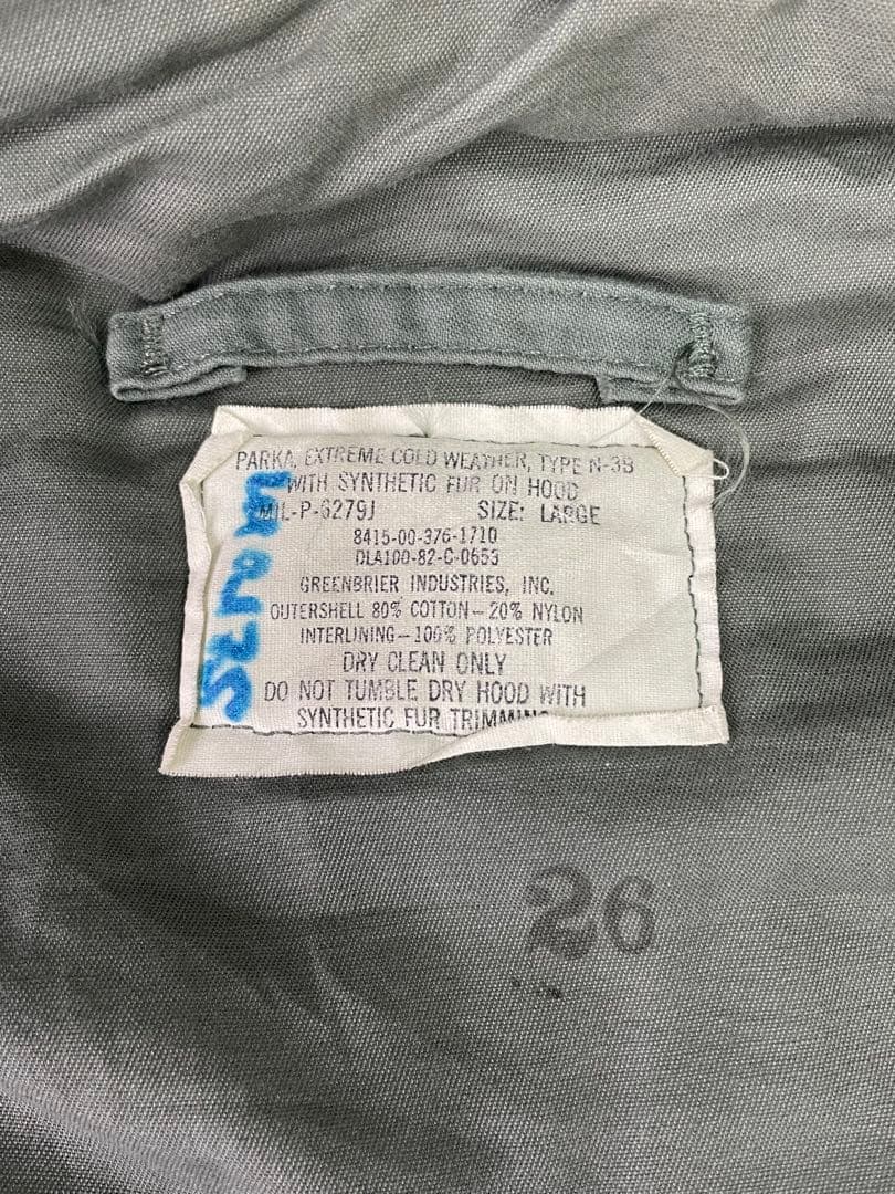 ジ*ン様 80s 米軍実物 N-3B サイズL