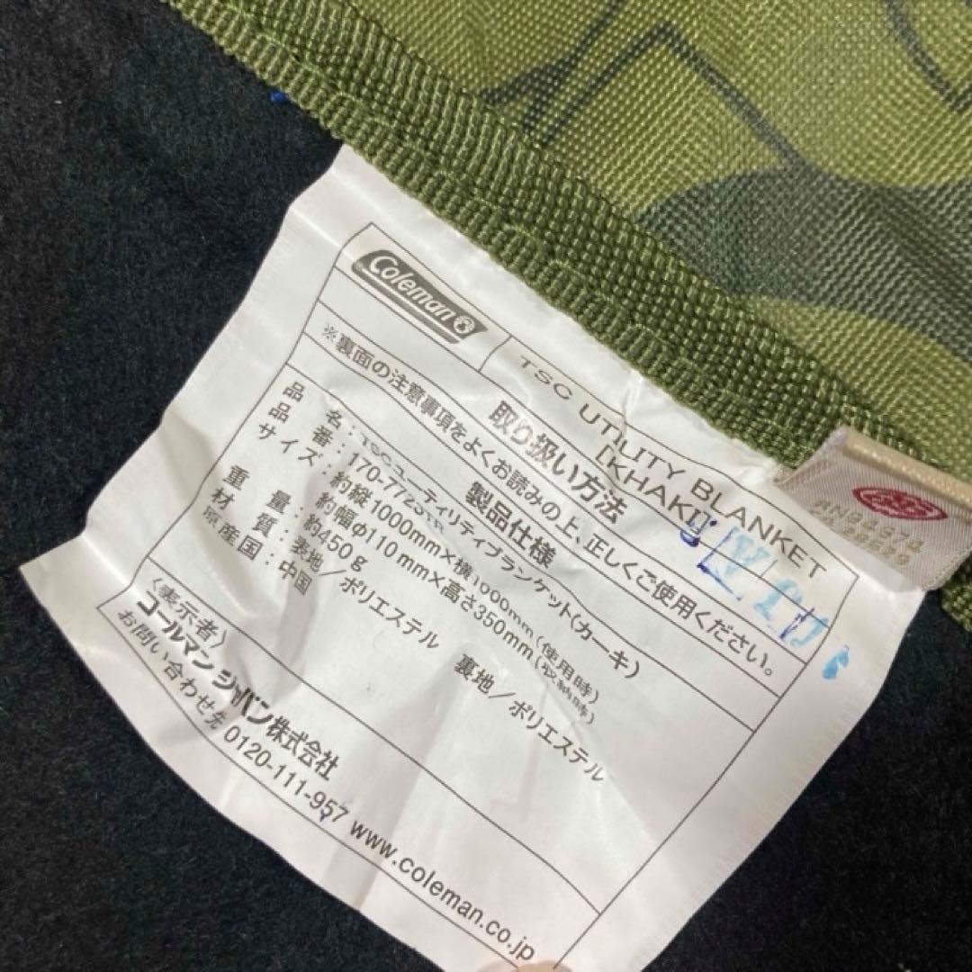 STUSSY × Coleman × TOWER RECORDS ブランケット