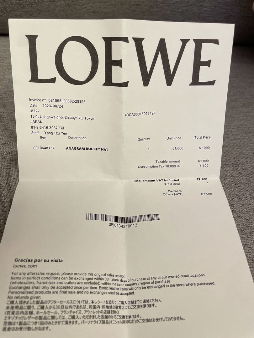 LOEWE ロエベ バケットハット 57 ホワイト/ネイビー