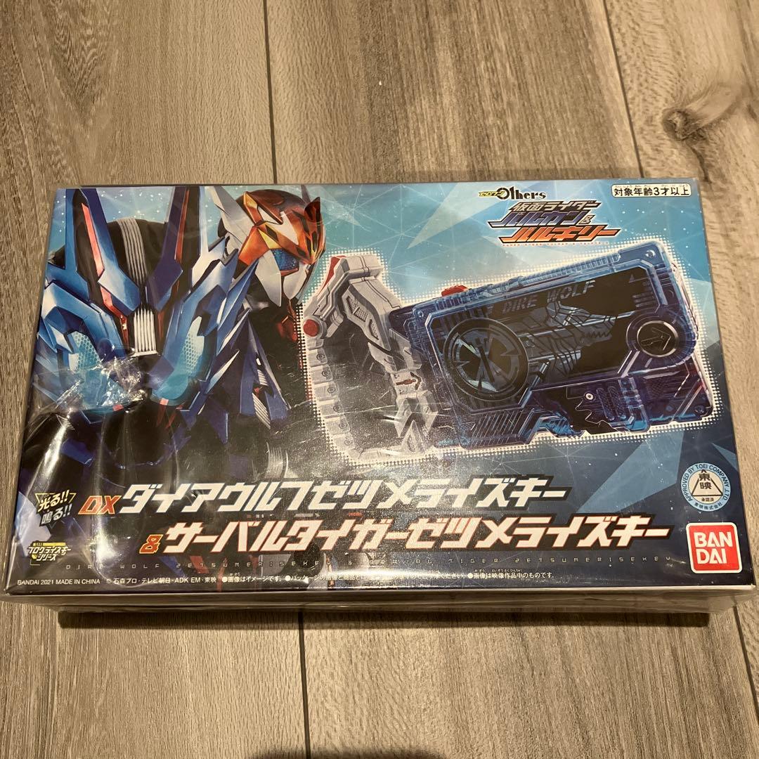 ゼロワン Others 仮面ライダーバルカン&バルキリー ダイアウルフゼツメラ…