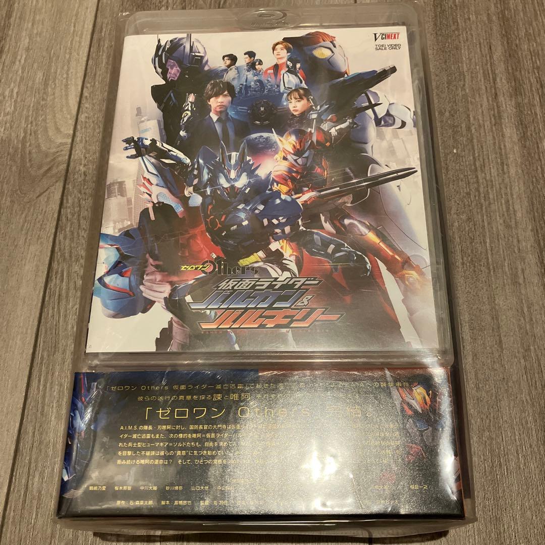 ゼロワン Others 仮面ライダーバルカン&バルキリー ダイアウルフゼツメラ…