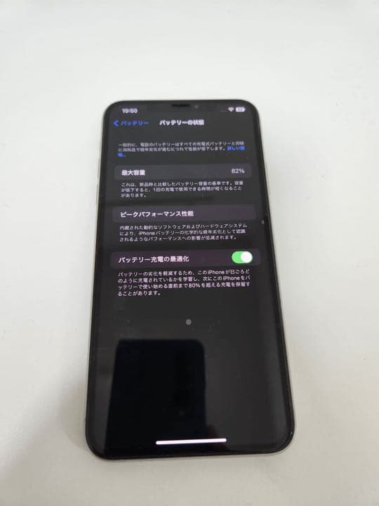 コンピュータ・IT iPhone 11 Pro Max 256gb