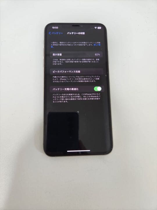 コンピュータ・IT iPhone 11 Pro Max 256gb