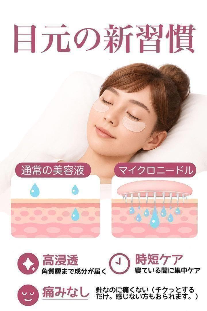 【2000針】マイクロニードルパッチ 100回分 針状美容液 ヒアルロン酸