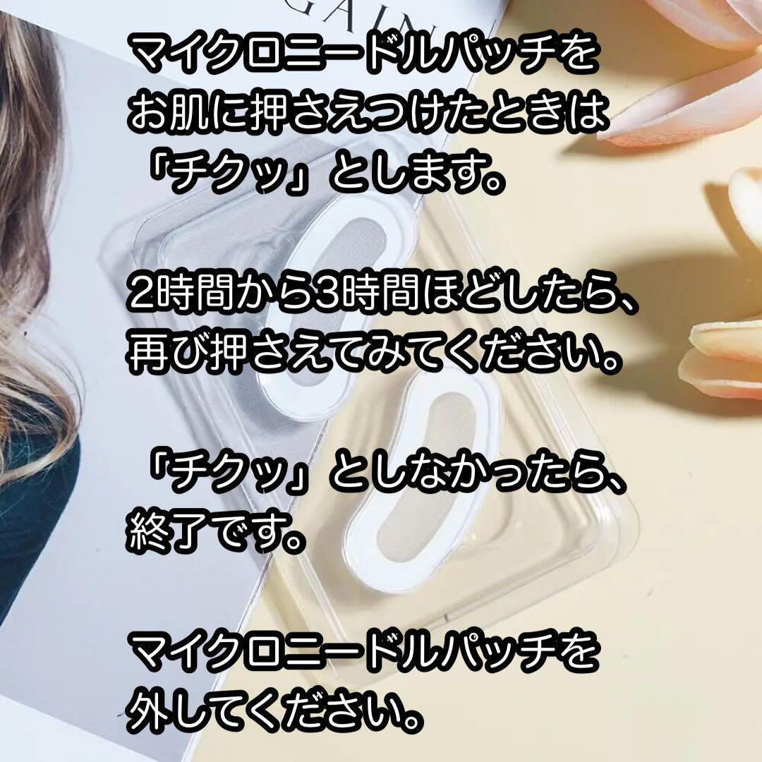 【2000針】マイクロニードルパッチ 100回分 針状美容液 ヒアルロン酸