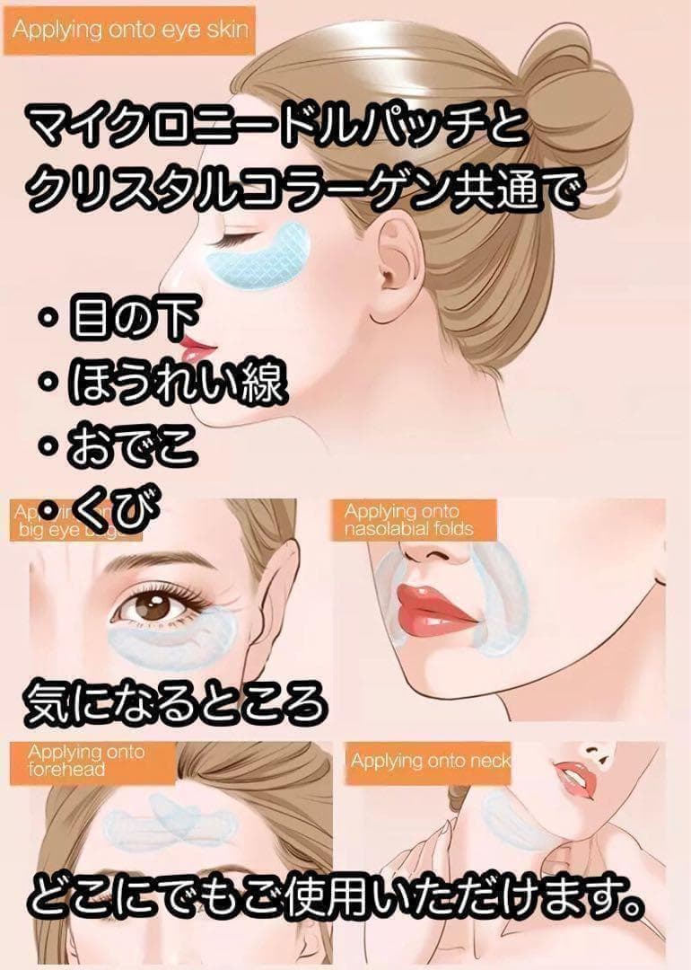 【2000針】マイクロニードルパッチ 100回分 針状美容液 ヒアルロン酸