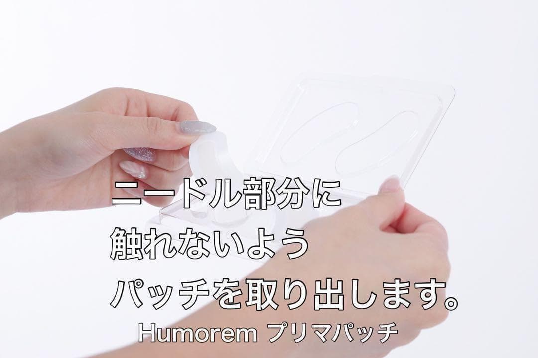 【2000針】マイクロニードルパッチ 100回分 針状美容液 ヒアルロン酸