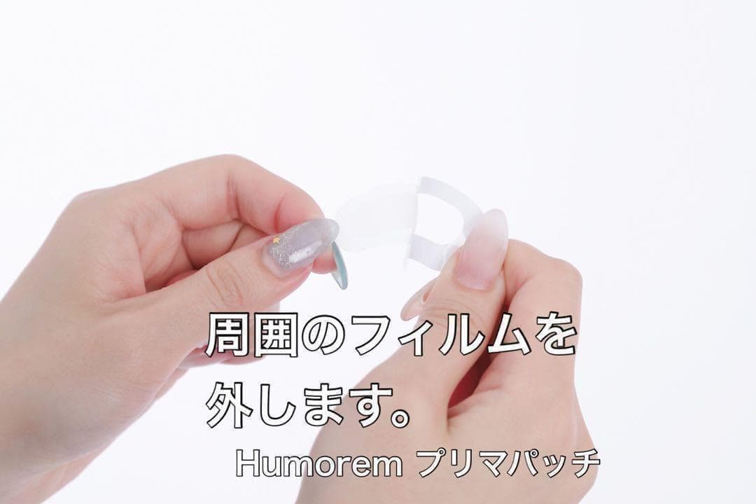 【2000針】マイクロニードルパッチ 100回分 針状美容液 ヒアルロン酸