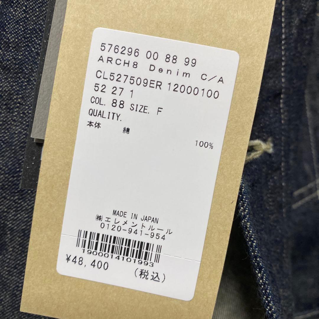 ジャケット・アウター Curensology COVERALL Denim Jacket