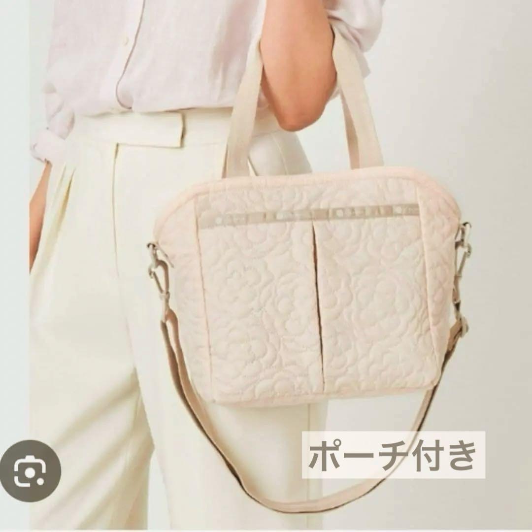 【未使用】レスポートサック パフィーブロッサムズ 2WAYトート　ポーチ付き