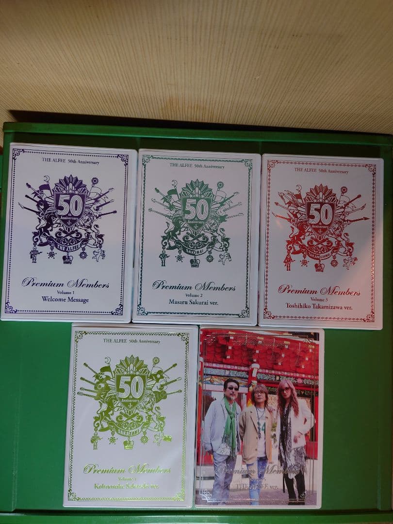 THE ALFEE　プレミアムメンバーズ50thセット