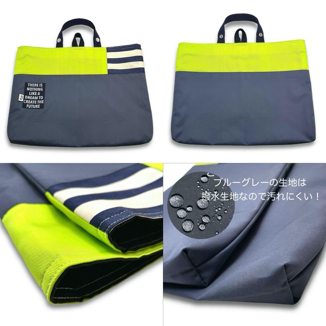 蛍光 レッスンバッグ 上履き入れ ナップサック 巾着 男子 入園 入学 撥水生地