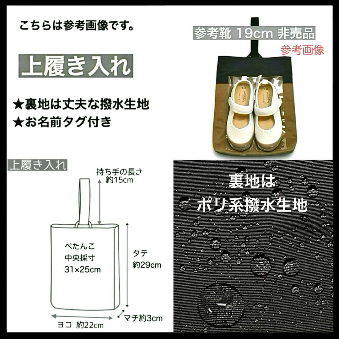 蛍光 レッスンバッグ 上履き入れ ナップサック 巾着 男子 入園 入学 撥水生地