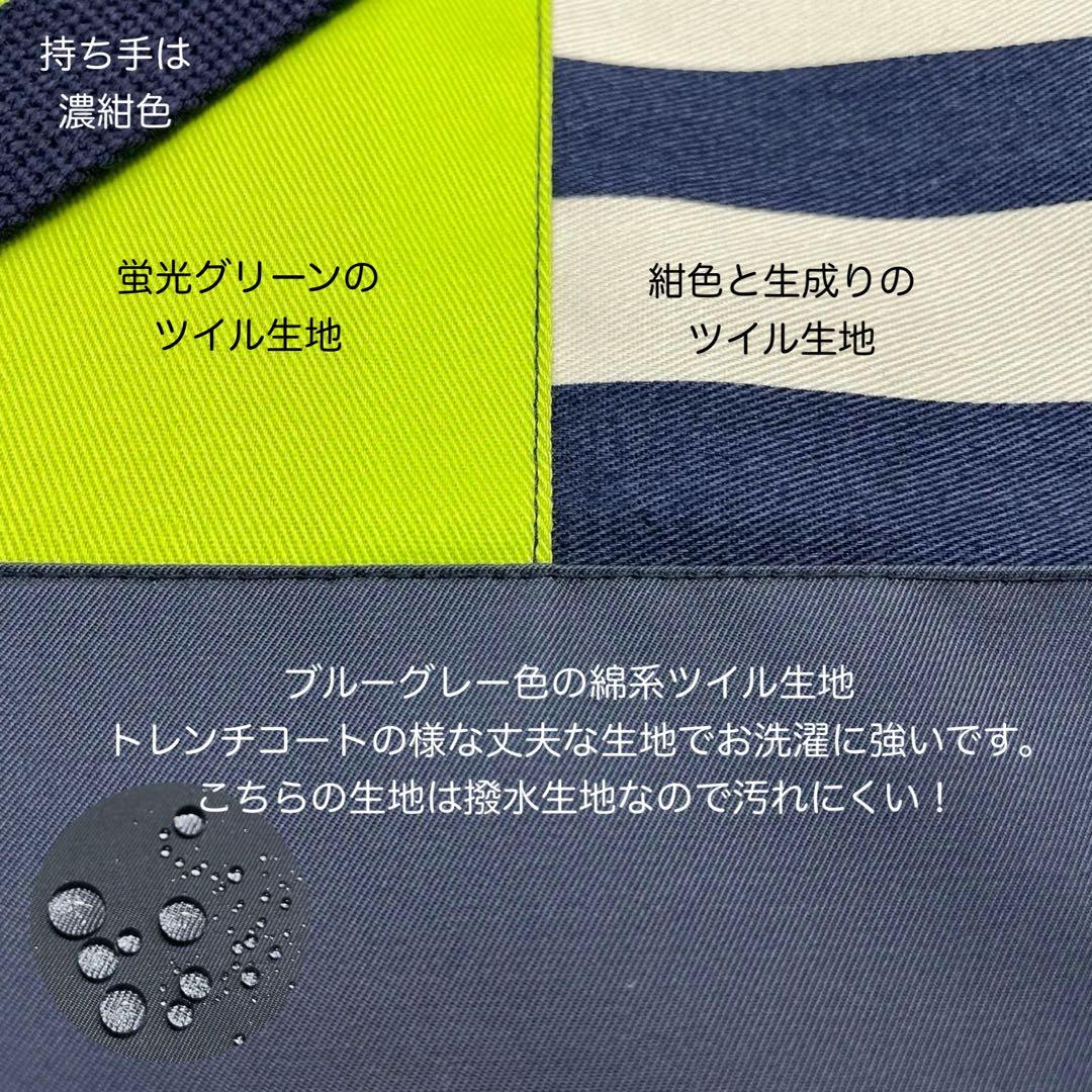 蛍光 レッスンバッグ 上履き入れ ナップサック 巾着 男子 入園 入学 撥水生地