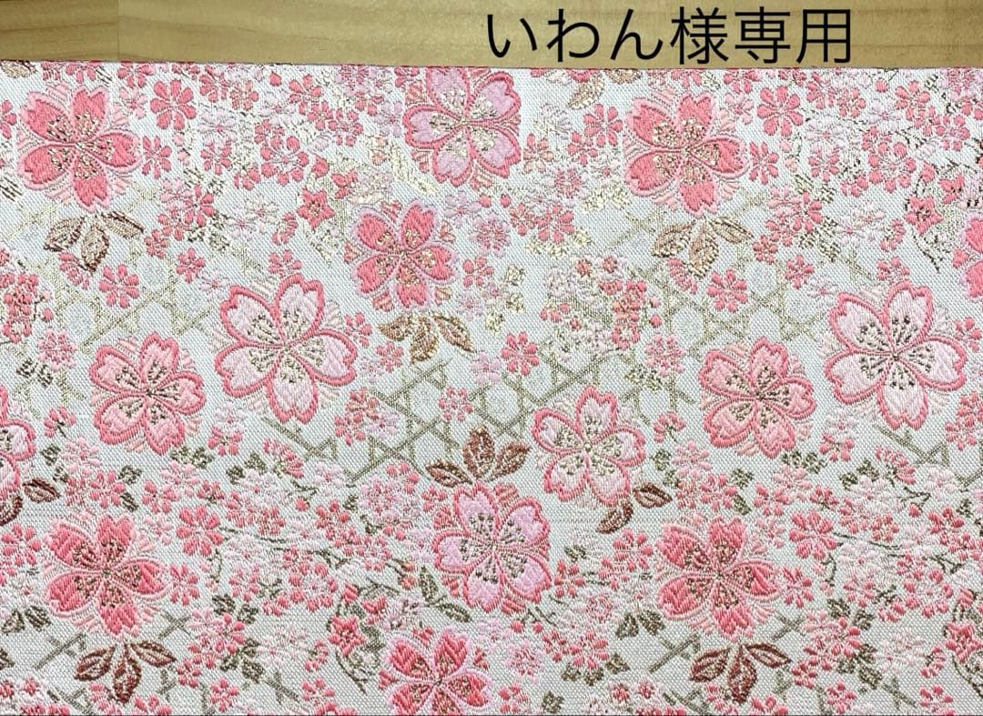 いわん　御朱印ホルダー（大）バンド付　×6点