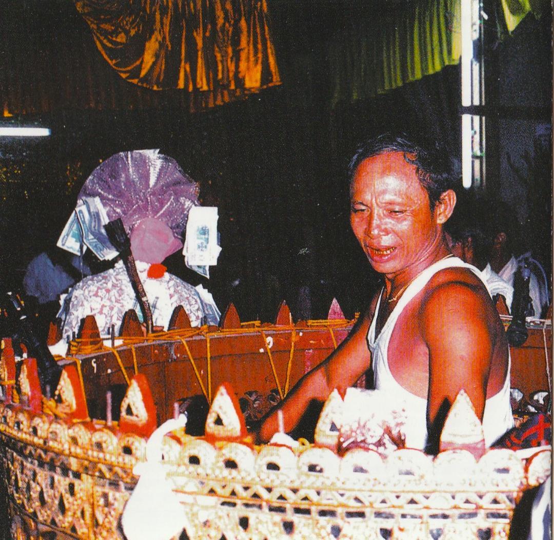 Various ‎: Music Of Nat Pwe