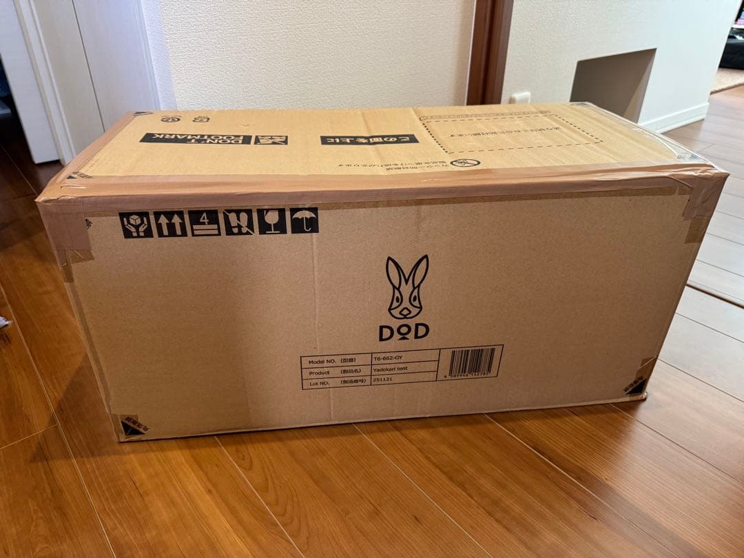 DOD ヤドカリテント グレー　新品未使用