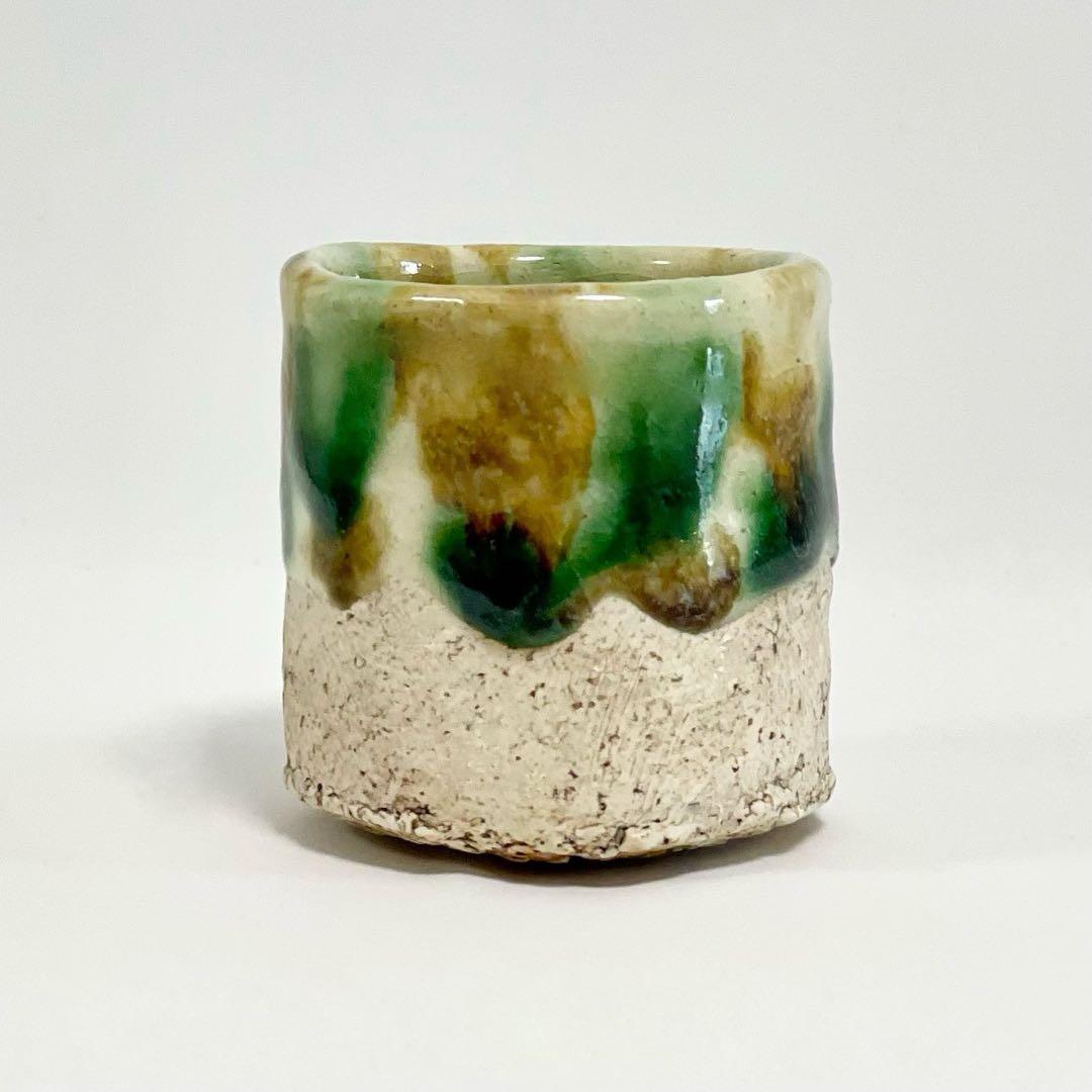 ⚠︎専用です 出品本日まで 最終価格 格安 内田鋼一 レア 三彩加彩 ぐい呑み酒器