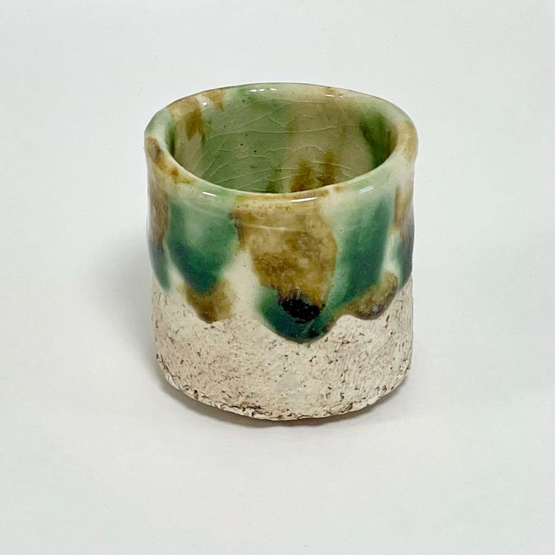 ⚠︎専用です 出品本日まで 最終価格 格安 内田鋼一 レア 三彩加彩 ぐい呑み酒器