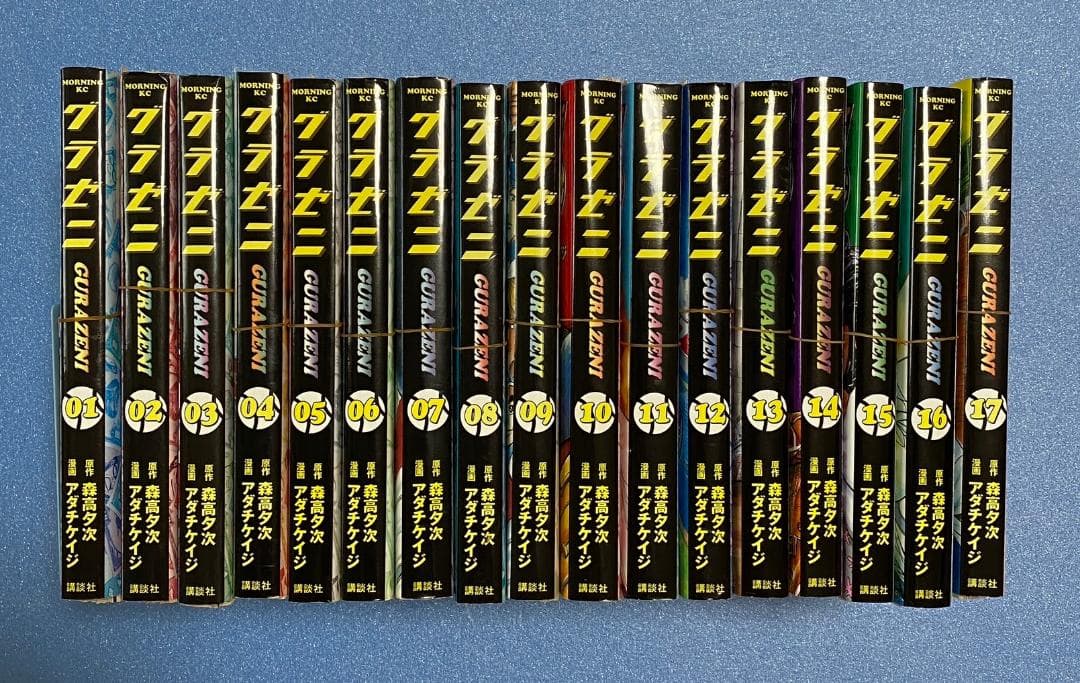【裁断済み】グラゼニ　１～３シリーズ　全巻