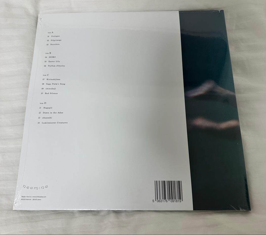 ◆青葉市子「アダンの風」新品未開封　アナログ レコード