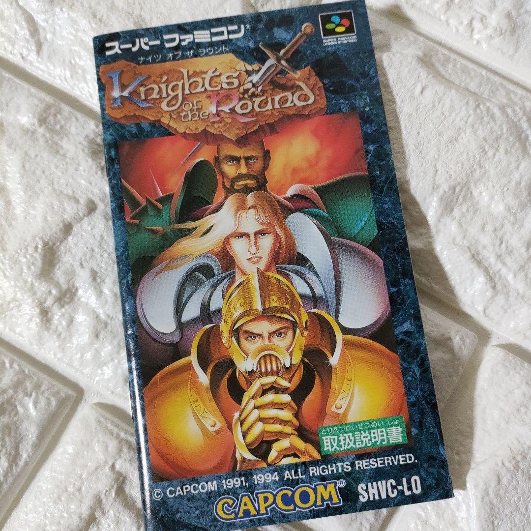 《SFC ゲーム》★任天堂『ナイツ オブ ザ ラウンド』※新品に近い・美品！