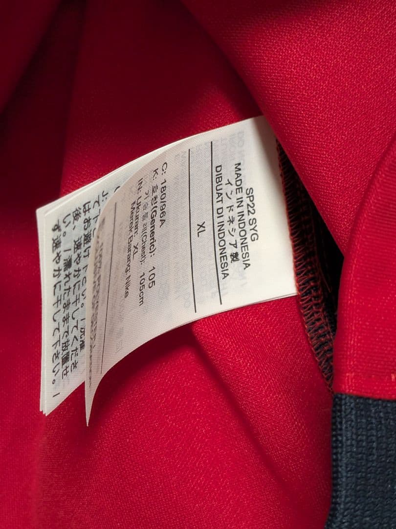 【鹿島アントラーズ】鈴木優磨選手サイン入り　ハーフタイム抽選会当選ユニフォーム