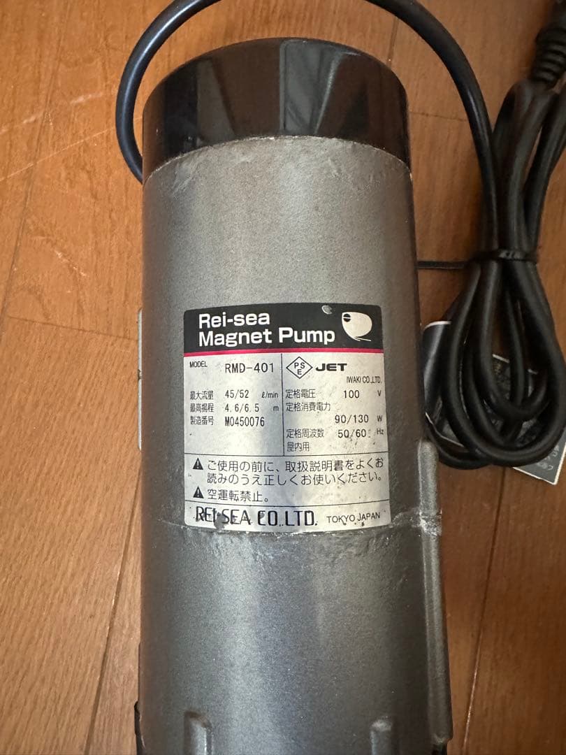 レイシー　マグネットポンプ　RMD-401